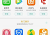 Oppo软件商店下载全攻略-确保应用安全与高效下载