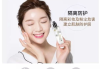 Vdl彩妆隔离,专业彩妆第一步-打造无暇妆容的解决方案解析