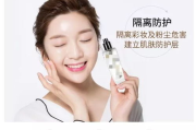 Vdl彩妆隔离,专业彩妆第一步-打造无暇妆容的解决方案解析