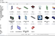 BIM软件,提升建筑项目效率-功能与应用解析