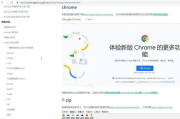 绿色软件下载网站精选，安全高效下载体验-网站推荐指南