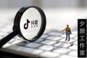 抖音最火28首歌,热门BGM排行榜-爆款音乐全解析