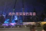中国好声音周深,音乐才华的璀璨星辰-舞台表现解析
