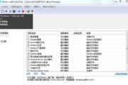 Winsxs文件夹瘦身,提升系统性能-详细步骤与注意事项