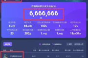 抖音测量距离软件推荐与使用方法解析