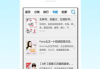 免费听书app,让阅读更便捷-优势与选择指南