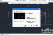 CAD制图软件下载安装-详细步骤与技巧解析