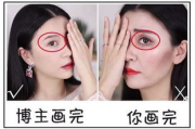如何避免晕妆，持久保持妆容完美-实用技巧解析