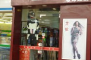 衣服连锁店加盟排名,权威榜单解析-投资指南
