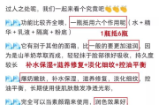瘦身霜原理与使用效果解析-减肥辅助产品揭秘