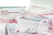 Fancl瘦身纤体丸,天然成分助力健康瘦身-全面解析与使用指南