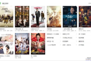 神马影院,数字化观影新体验-优化SEO提升观影体验