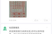 重庆时时开奖直播软件,实时开奖信息与走势分析工具-使用指南