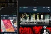 免费电影在线观看,合法途径与安全指南-观影体验提升策略