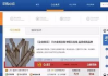 阿里巴巴1688,中小企业拓展市场的利器-电商解决方案解析