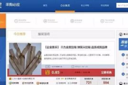 阿里巴巴1688,中小企业拓展市场的利器-电商解决方案解析