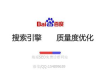 企业网站SEO案例解析-提升在线可见性的策略与实践