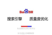 企业网站SEO案例解析-提升在线可见性的策略与实践