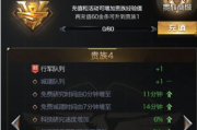 红色警戒2手机版下载与安装指南-经典游戏新体验