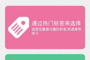 产后瘦身运动app,高效瘦身解决方案-新妈妈必备工具