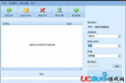 在线转换MP3免费工具与技巧解析