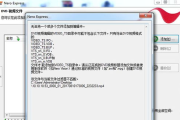 高效光盘刻录,专业刻录机软件推荐与使用技巧解析