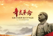 大军师司马懿之虎啸龙吟：深度解析三国风云背后的智谋与权谋