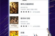 凉城影院电视剧免费观看软件,安全便捷的影视娱乐解决方案