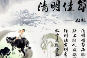 探索天堂之美-理想境界的多维度解析