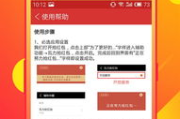 微信抢红包软件,提高抢红包效率-功能与风险解析