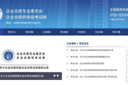 韩剧电视剧大全免费观看办公室：职场休闲指南