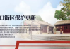 石景山区百科，历史文化与现代都市融合-SEO策略解析