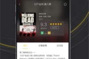 免费美剧观看APP推荐与选择指南-无需付费的观影体验