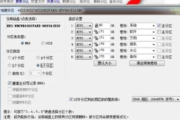 Win7精简版下载完整指南-获取轻便操作系统的正确方法