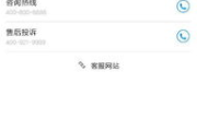 北京百度推广投诉电话及解决策略-快速解决推广难题