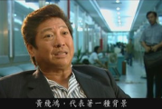 邵氏电影网,香港电影文化的经典传承-深入解析