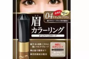 日本化妆品彩妆技巧与选择指南-美妆爱好者必备