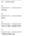 最新中文字幕免费资源大全-高效获取方法解析