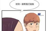 隔壁女孩2免费观看电视剧高清-合法途径与观看技巧