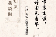 千古绝句最美古诗文,探寻其魅力与价值-文化传承解析