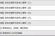 专业瘦身顾问,为您量身定制健康瘦身计划-瘦身顾问工作解析