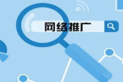 东莞网络推广平台,提升品牌影响力-高效推广策略解析