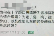 十月围城：历史事件解析与启示