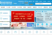 2012电影免费观看中文，合法途径与安全指南