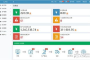 公司管理软件,提升企业效率-全面解决方案解析