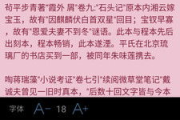 免费听书小说，轻松获取知识-高效阅读解决方案解析