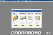 72xuan装修设计软件,专业装修助手-功能解析与使用技巧