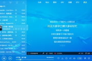 酷狗K歌免费下载安装指南-享受专业级K歌体验