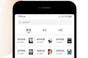 搜狗排名软件,提升网站可见性的有效工具-使用与优化指南