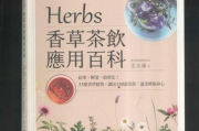 秀身堂香草茶瘦身效果及原理分析-健康减肥方法探究